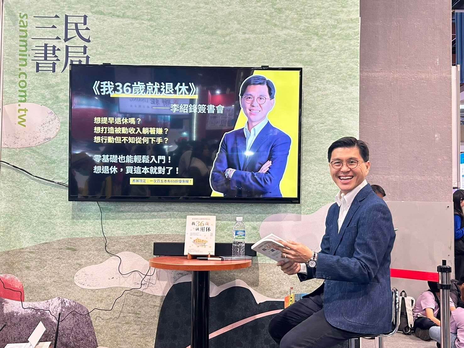 李紹鋒