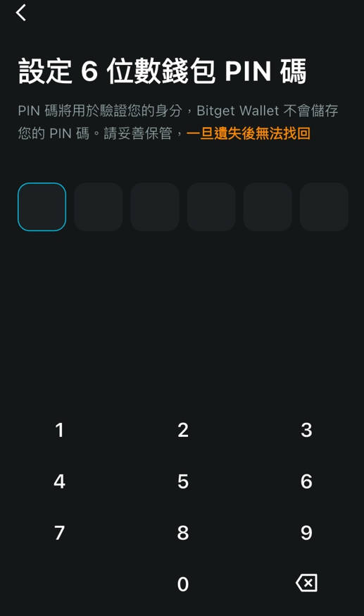 Bitget Wallet