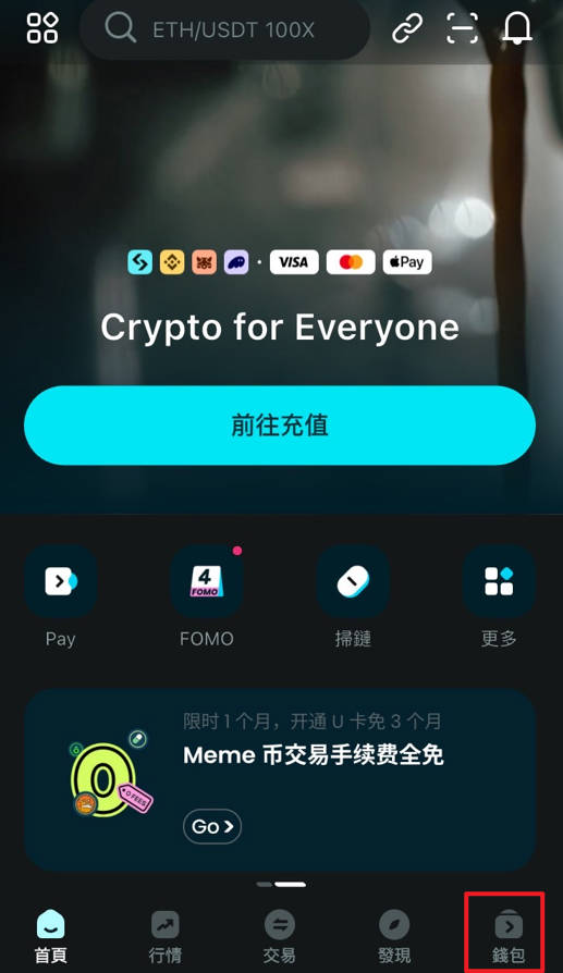 Bitget Wallet