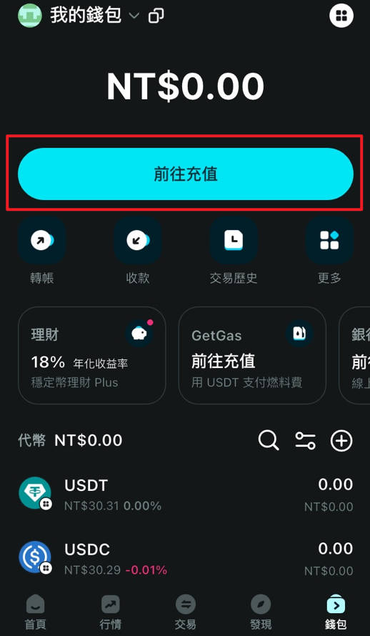 Bitget Wallet