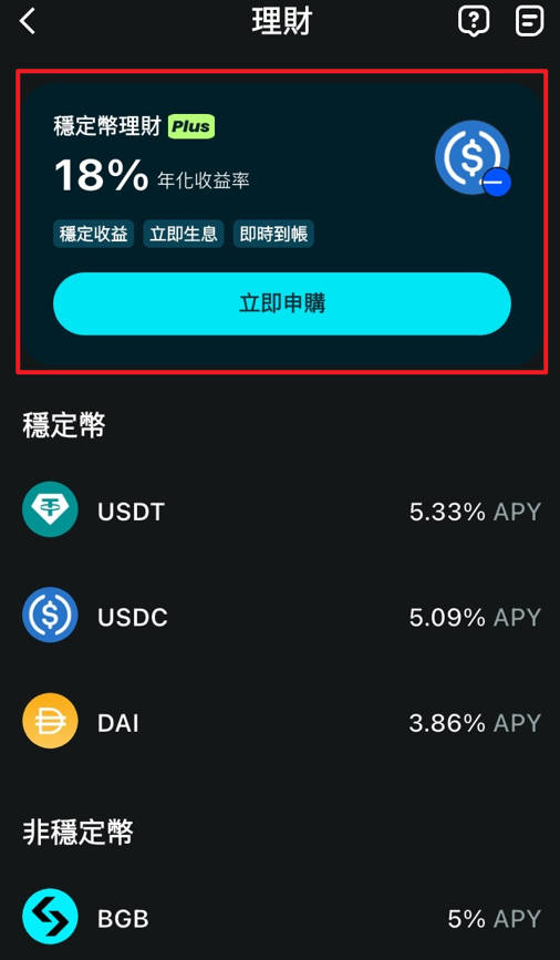 Bitget Wallet