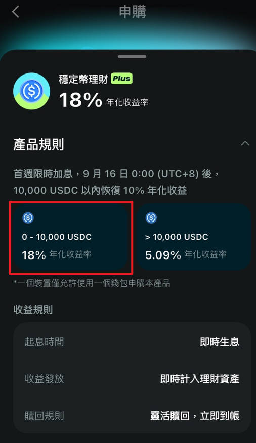 Bitget Wallet