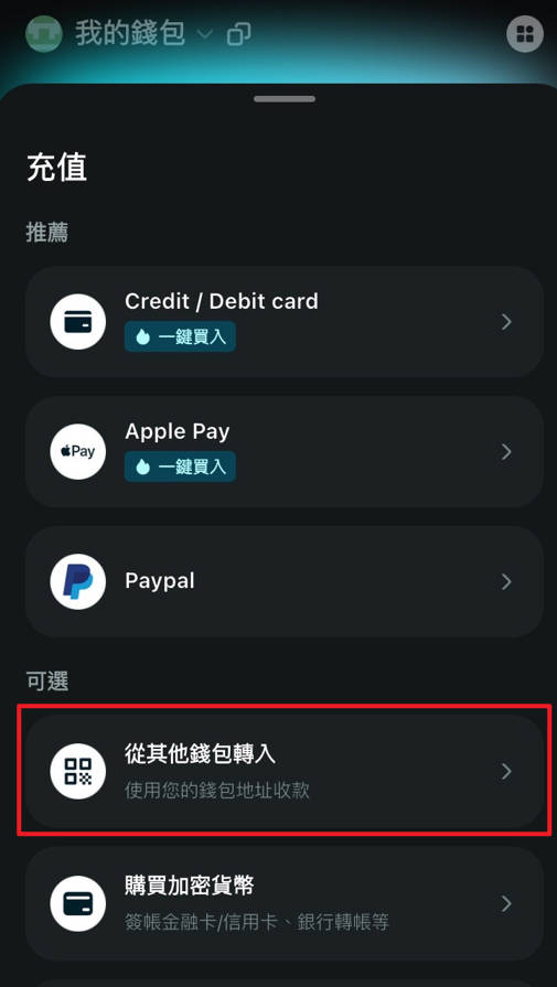 Bitget Wallet