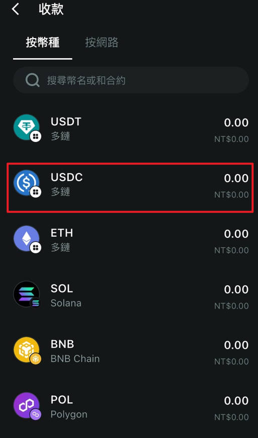 Bitget Wallet