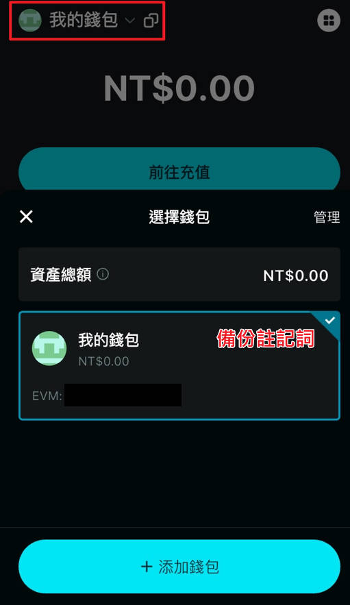 Bitget Wallet