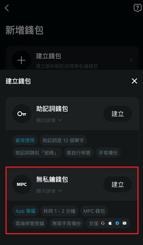 Bitget Wallet