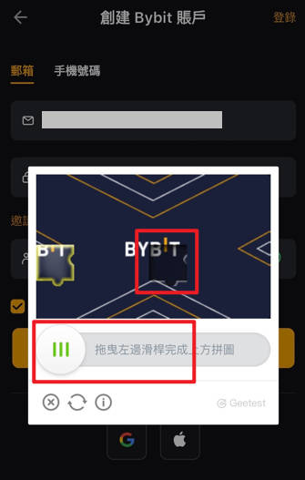 Bybit