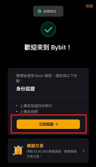 Bybit
