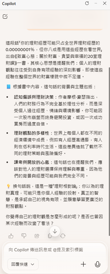 電子書