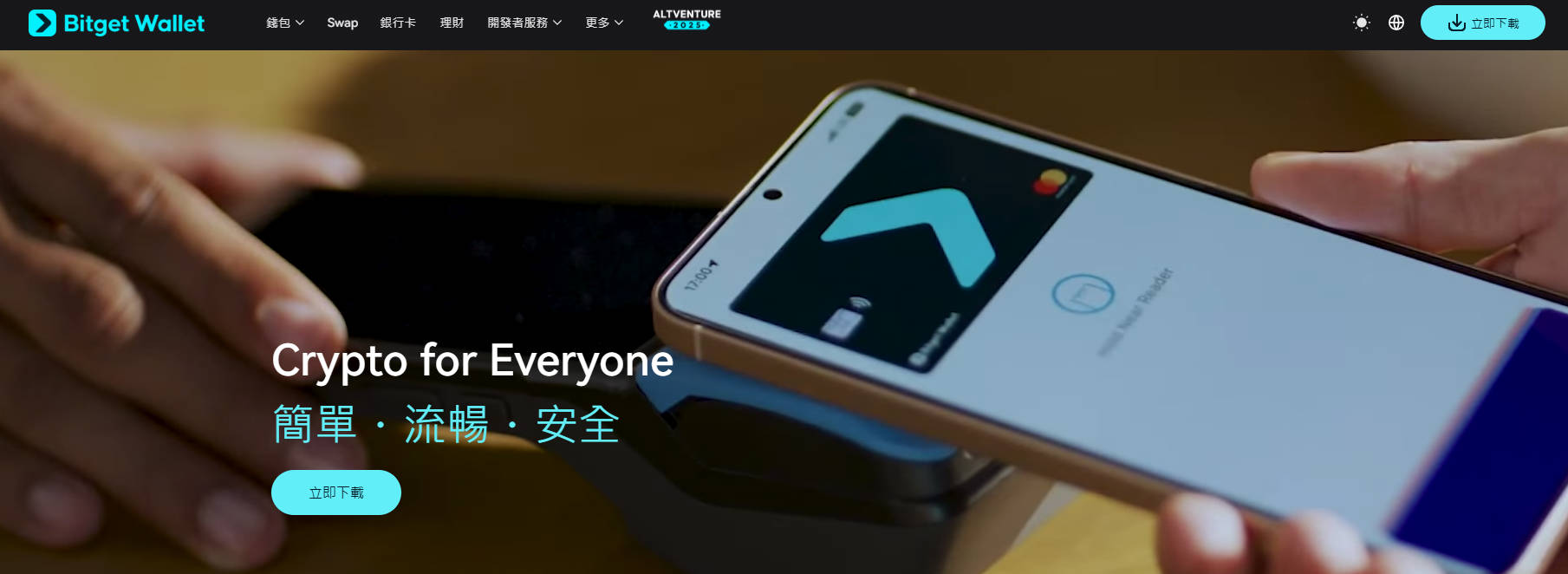Bitget Wallet