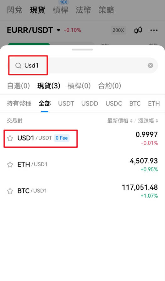 USD1