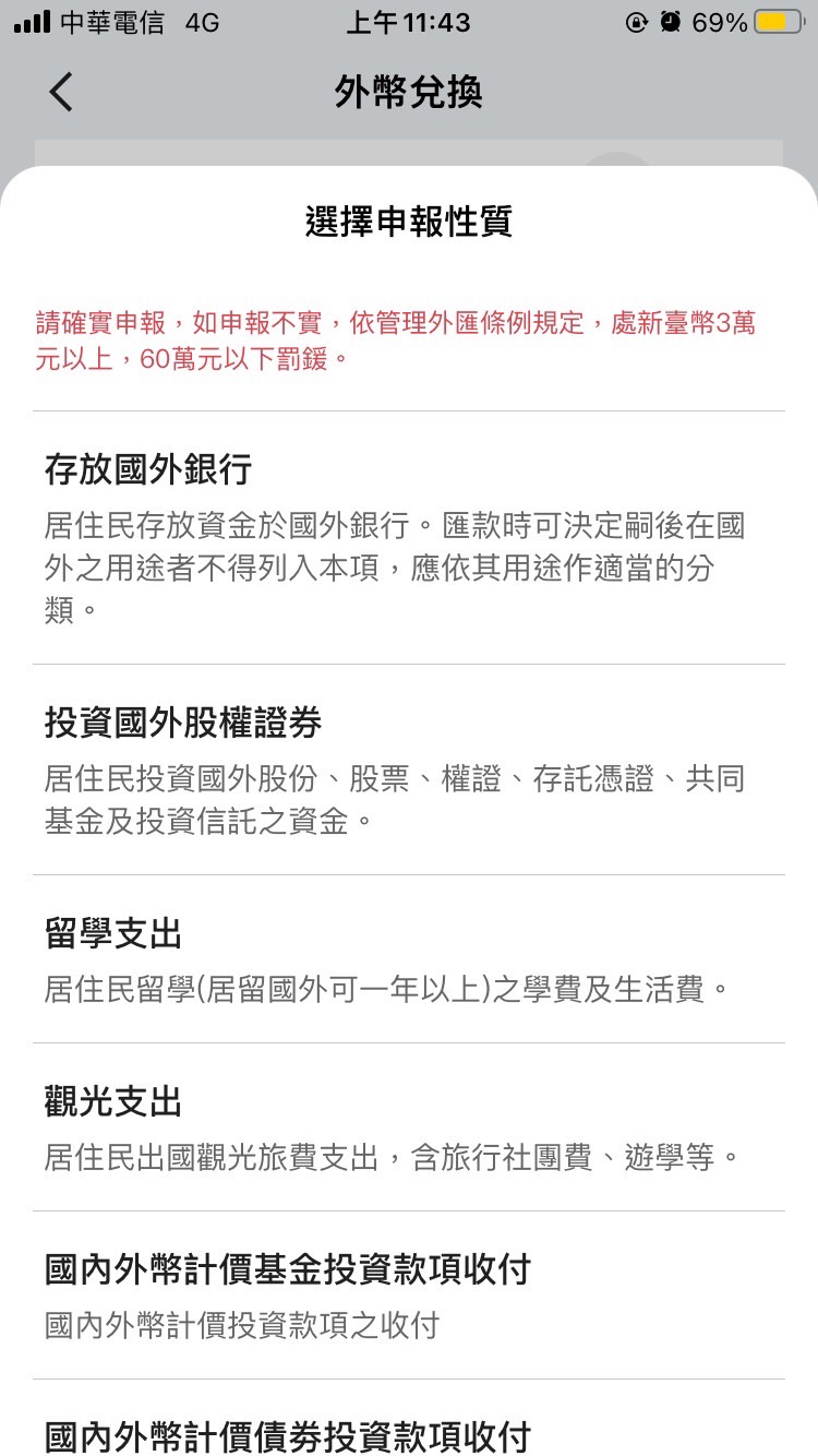 Etoro 交易 手續 費 (100) 사진