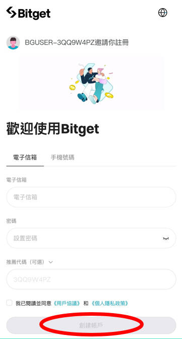 Bitget