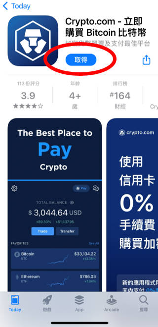 Crypto.com