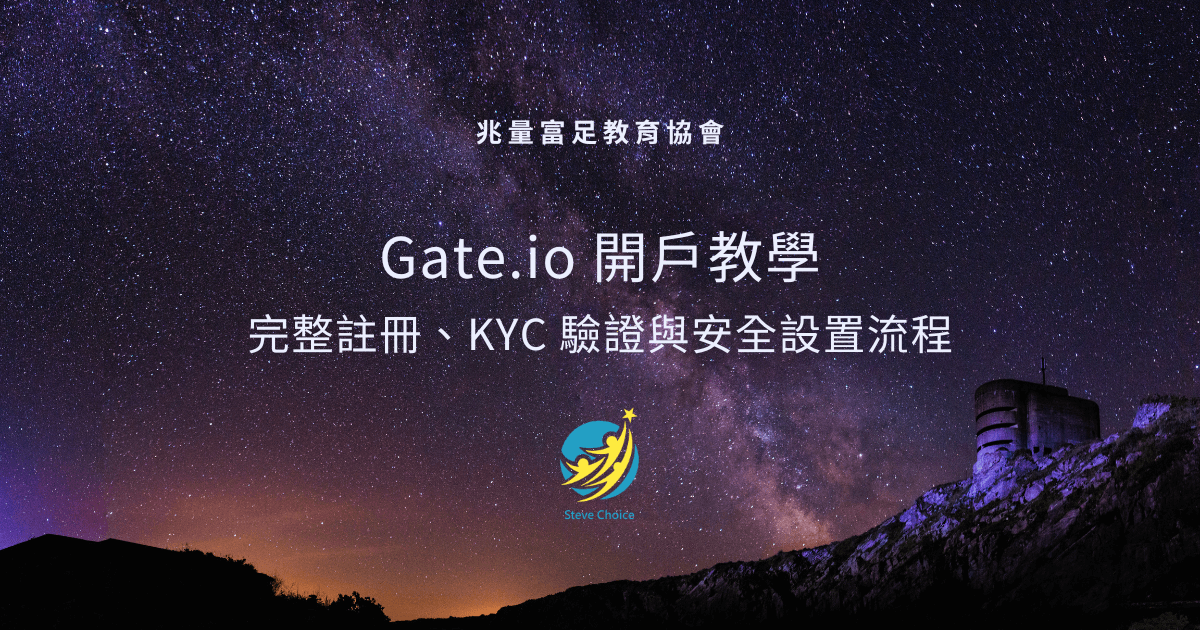 Gate.io