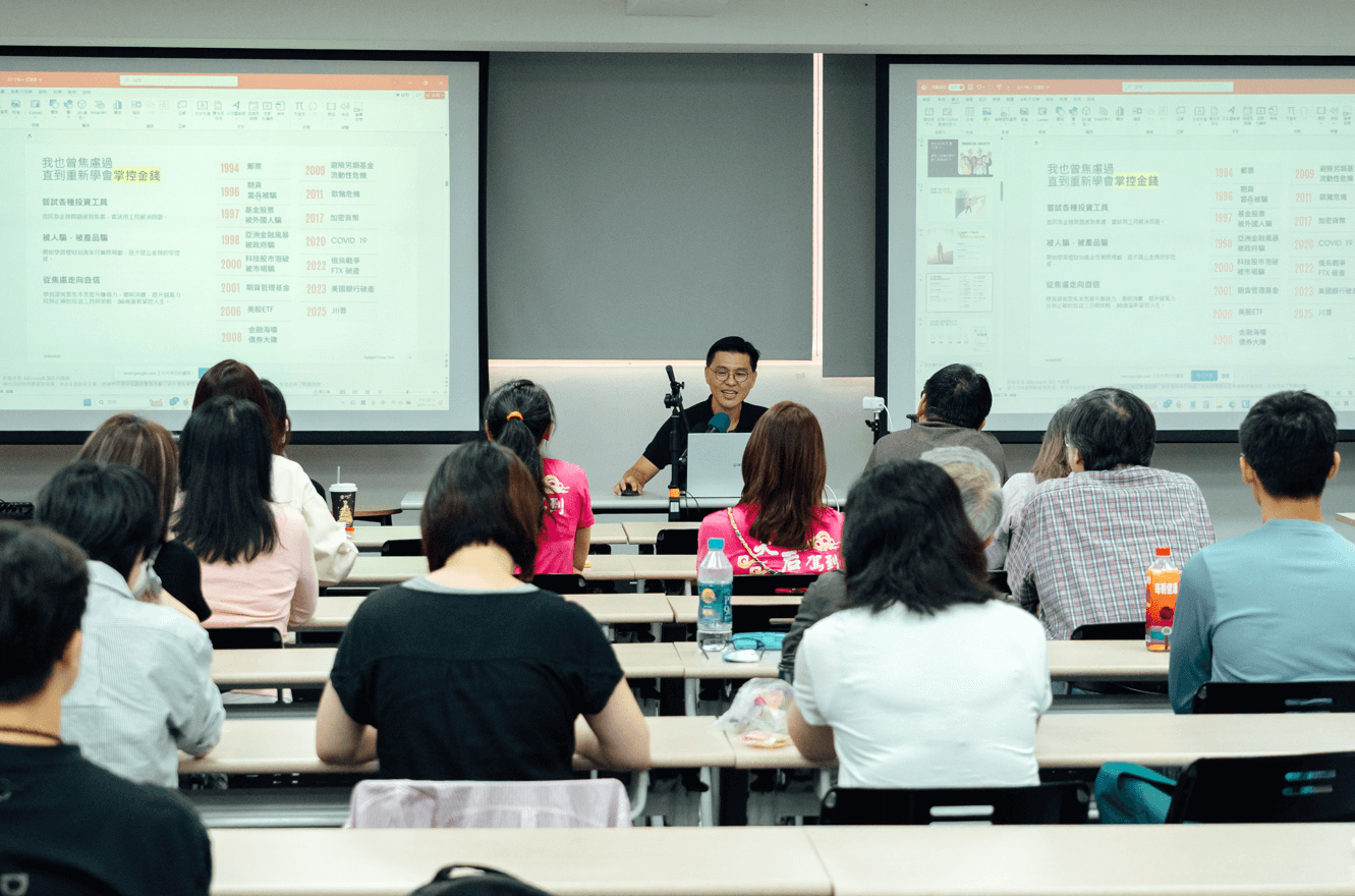 兆量富足教育協會