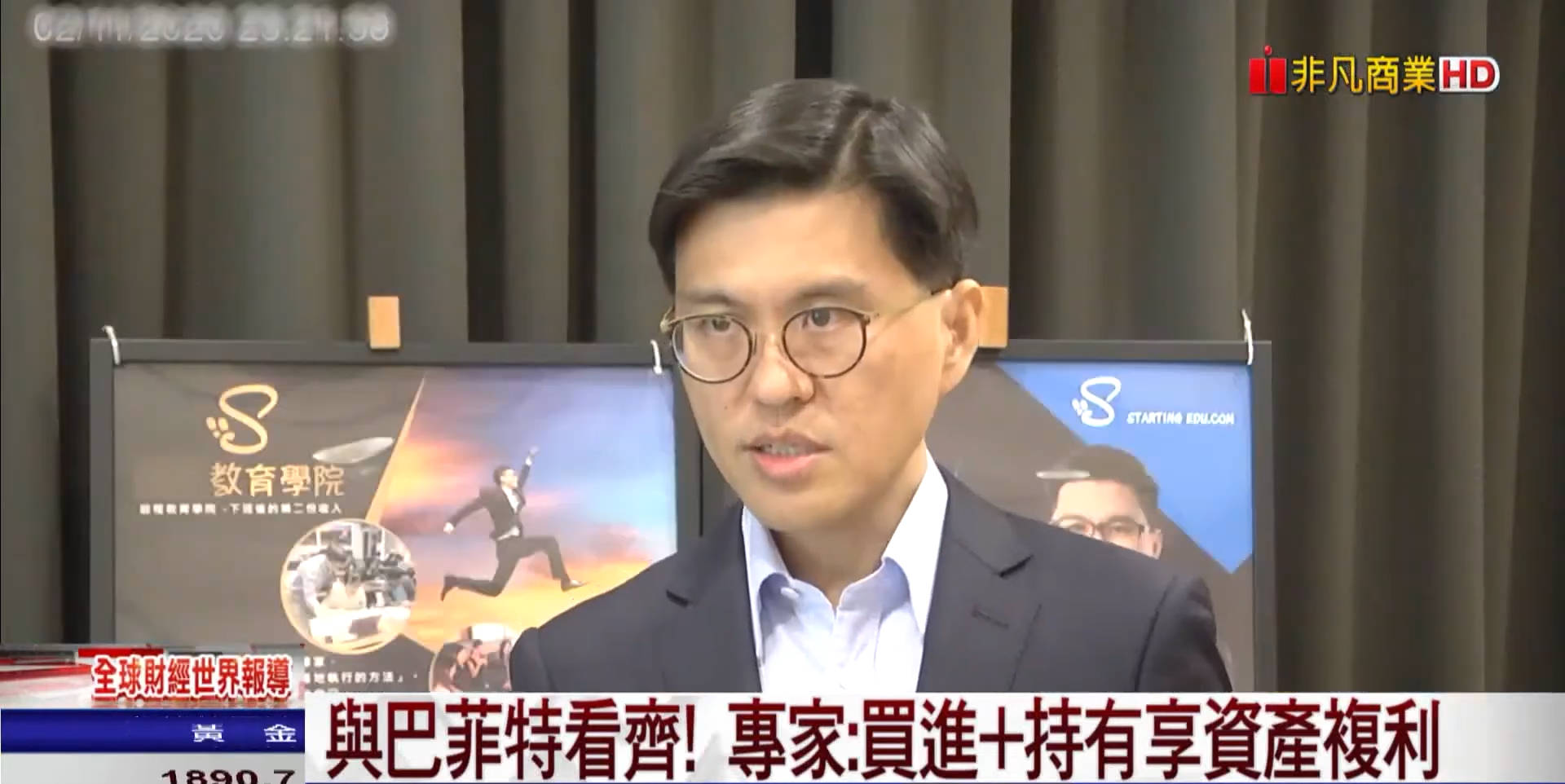 兆量富足教育協會媒體報導06 兆量富足教育協會媒體報導06