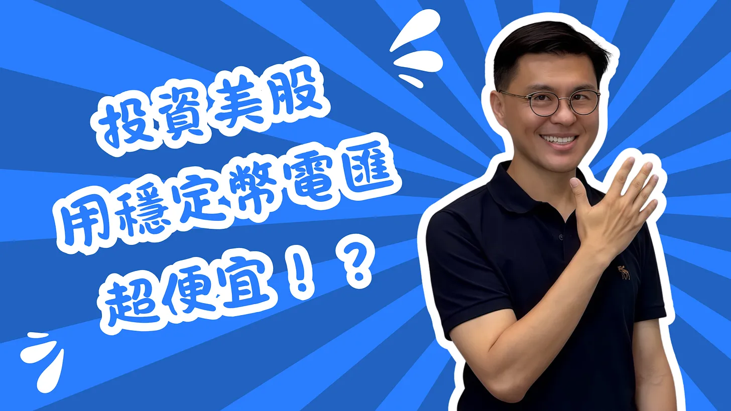 兆量富足教育協會媒體報導07 兆量富足教育協會媒體報導07