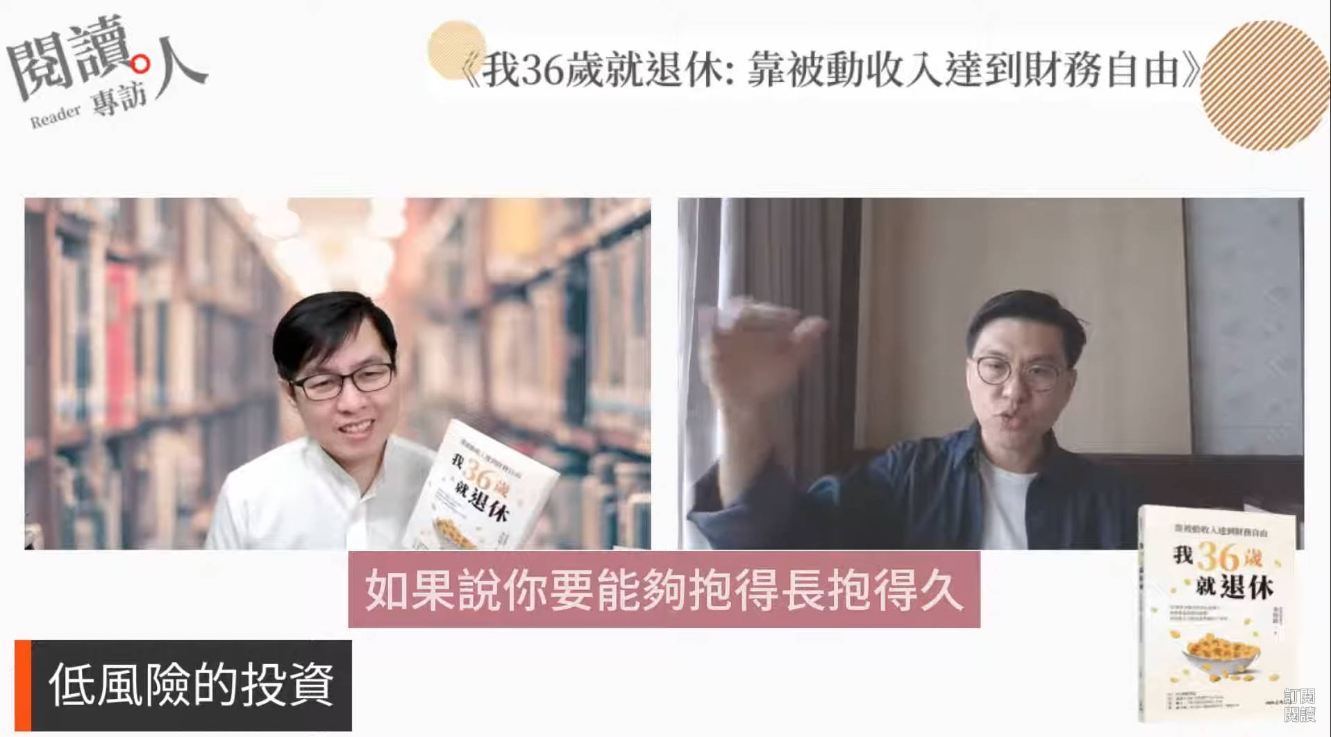 兆量富足教育協會媒體報導12 兆量富足教育協會媒體報導12