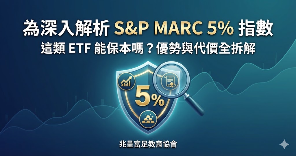S&P MARC 5%