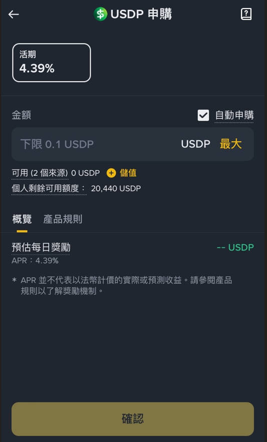 USDP