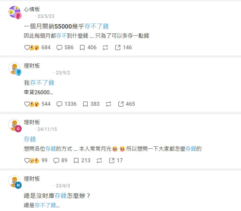 定時定額儲蓄計算機