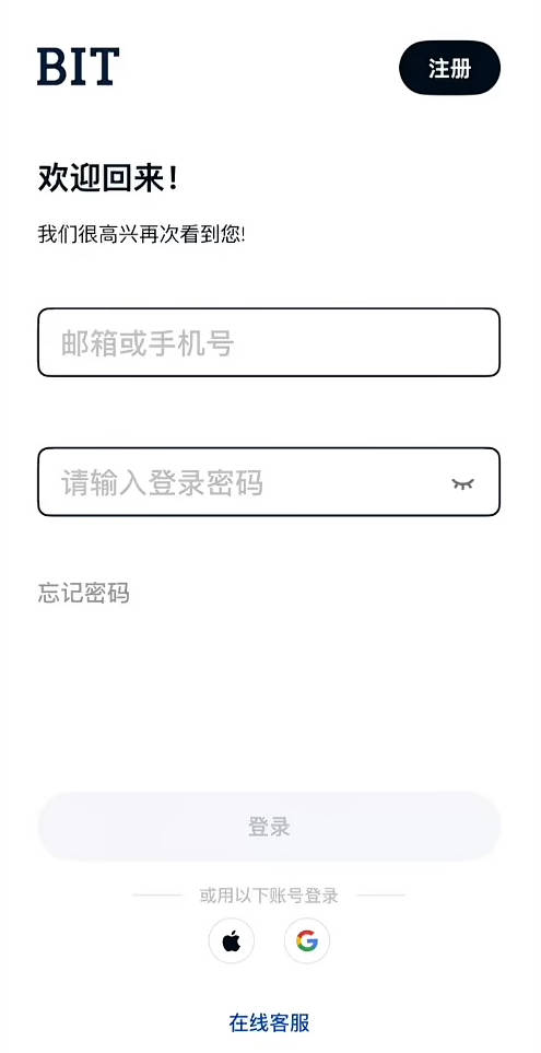 BIT 美股帳戶