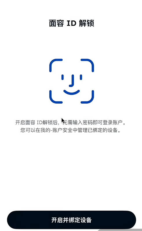BIT 美股帳戶
