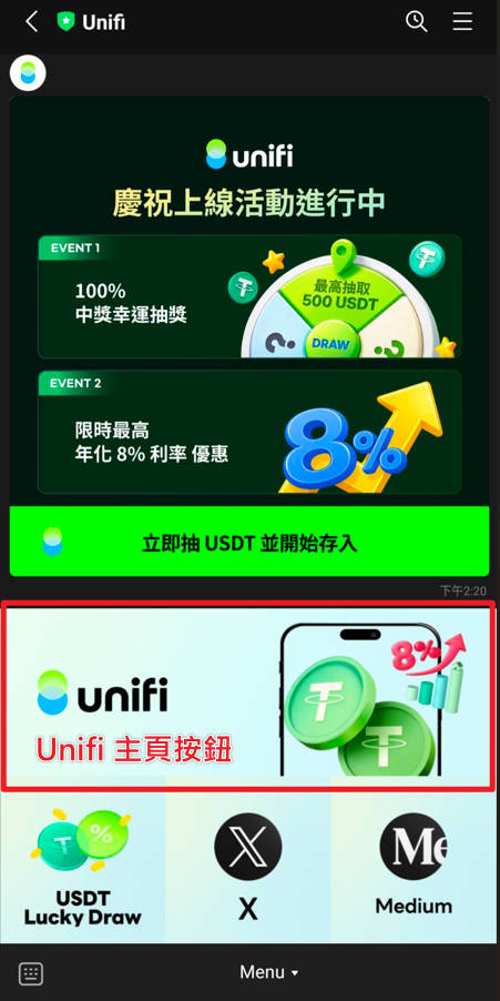 Unifi