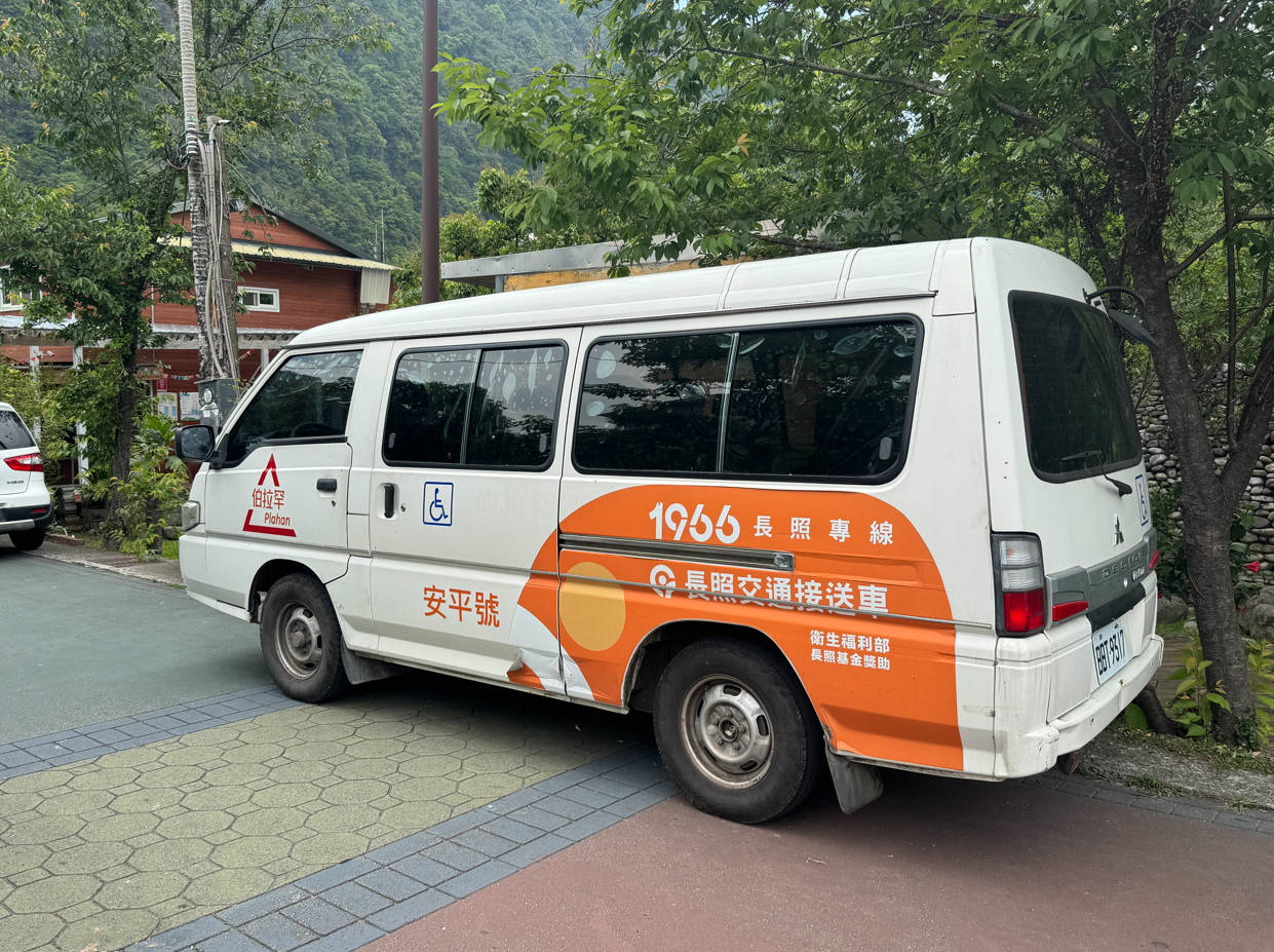 伯拉罕