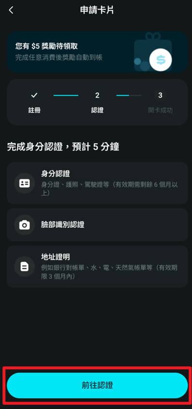 Bitget Wallet Card