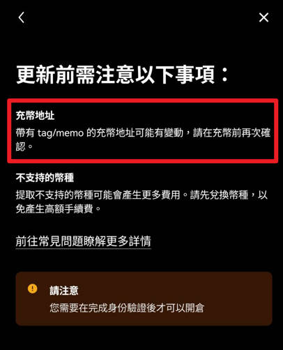 OKX 美元入金