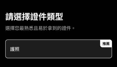 OKX 美元入金