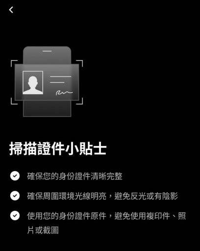 OKX 美元入金
