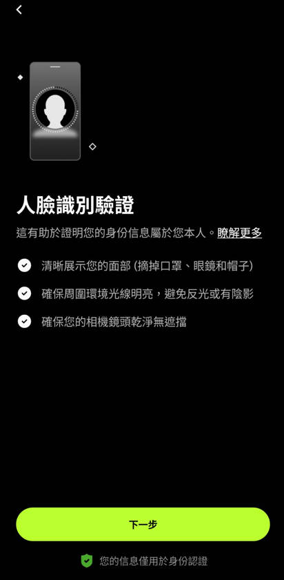 OKX 美元入金