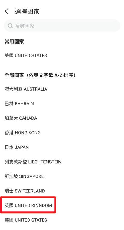 OKX 美元入金