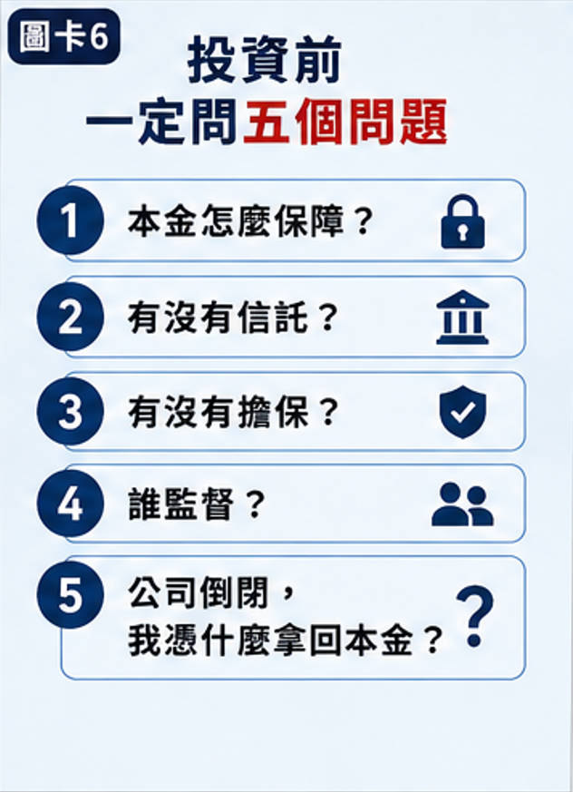 兆基