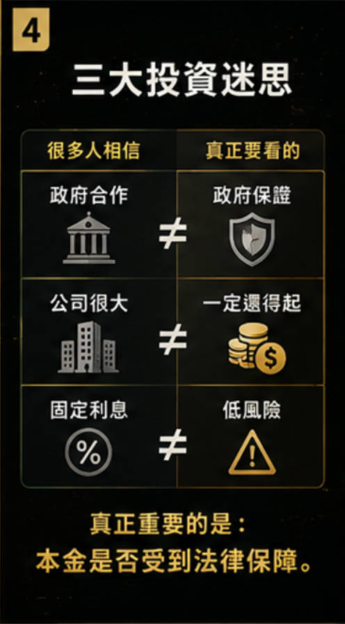 兆基