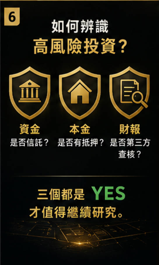 兆基