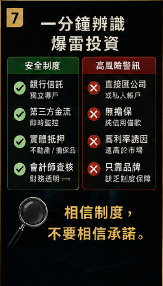 兆基