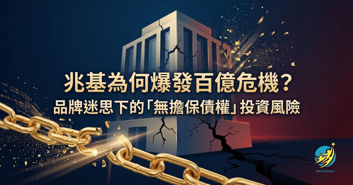 兆基