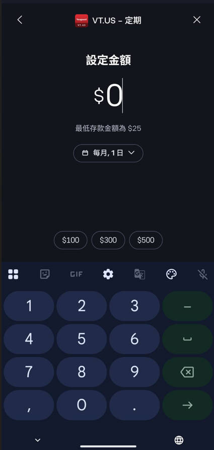 eToro定期投資