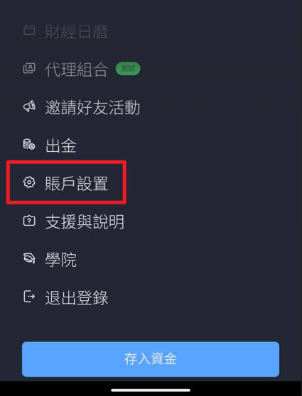 eToro定期投資