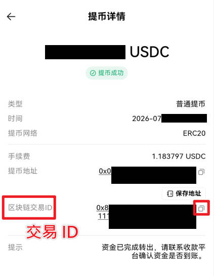 穩定幣入金eToro