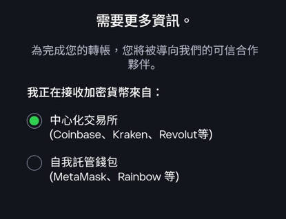穩定幣入金eToro