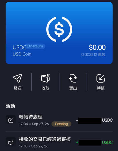 穩定幣入金eToro