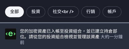 穩定幣入金eToro