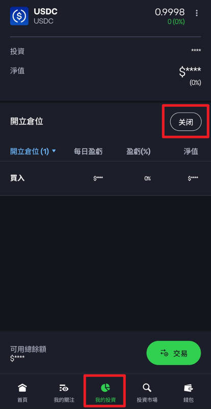 穩定幣入金eToro