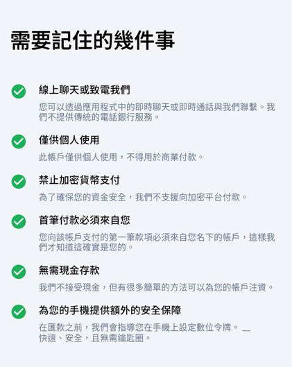 iFAST Global Bank 開戶