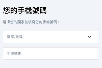 iFAST Global Bank 開戶